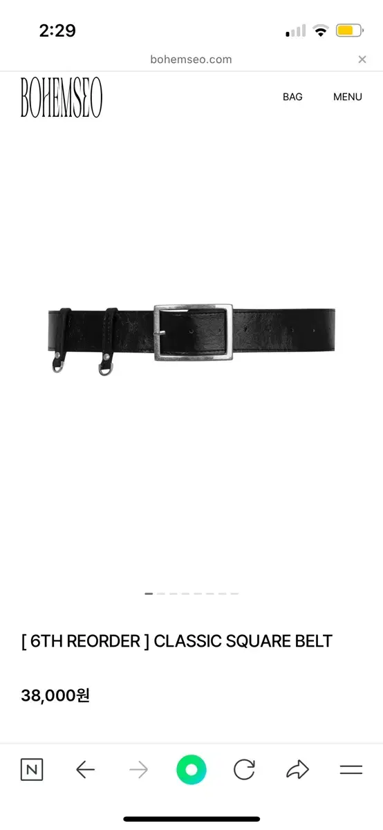 보헤미안서울 CLASSIC SQUARE BELT